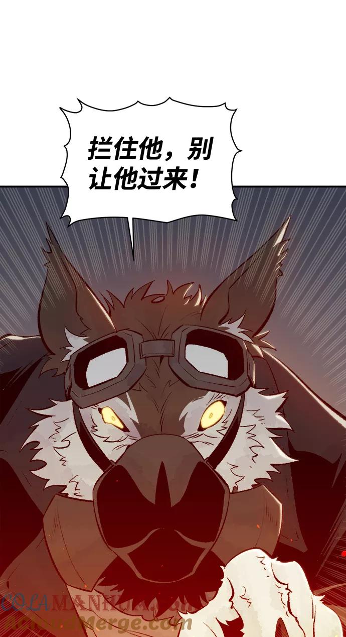死灵法师：亡灵支配者 [第63话] 袭击浦岭区站（1） 第61页