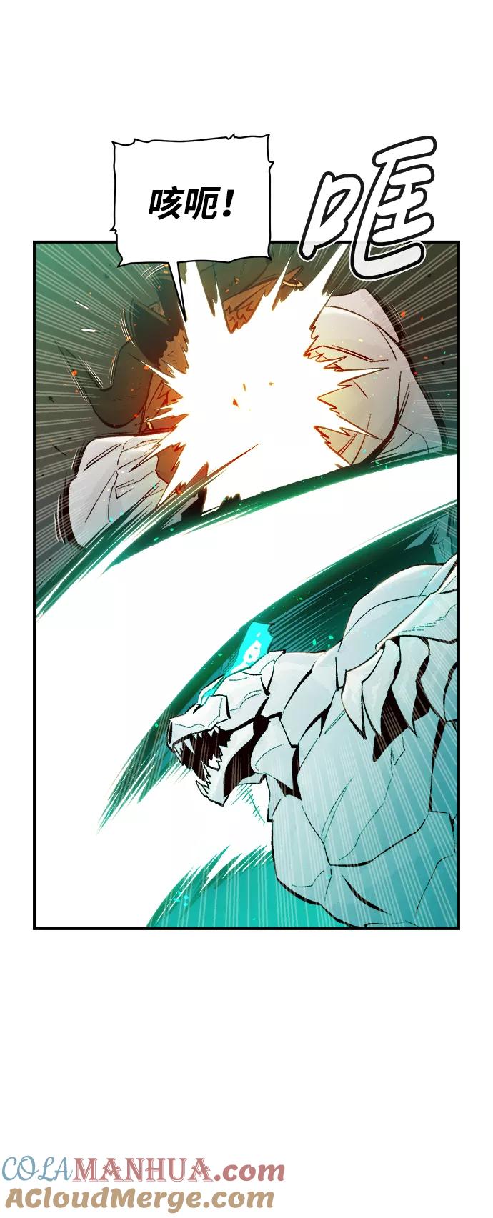 死灵法师：亡灵支配者 [第63话] 袭击浦岭区站（1） 第34页