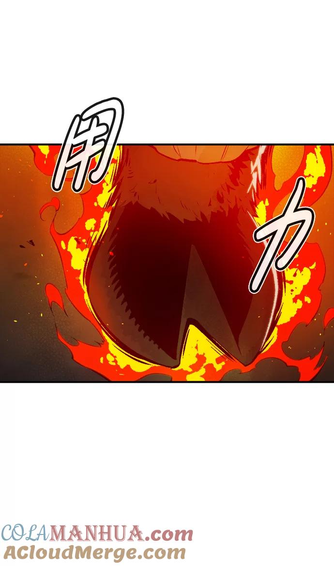 死灵法师：亡灵支配者 [第63话] 袭击浦岭区站（1） 第37页