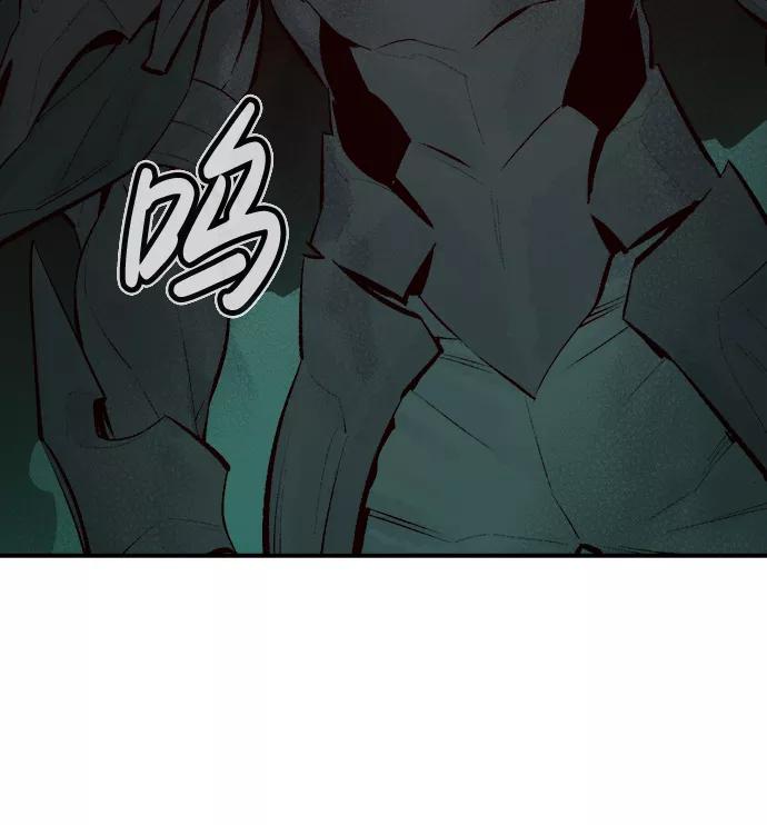 死灵法师：亡灵支配者 [第63话] 袭击浦岭区站（1） 第17页
