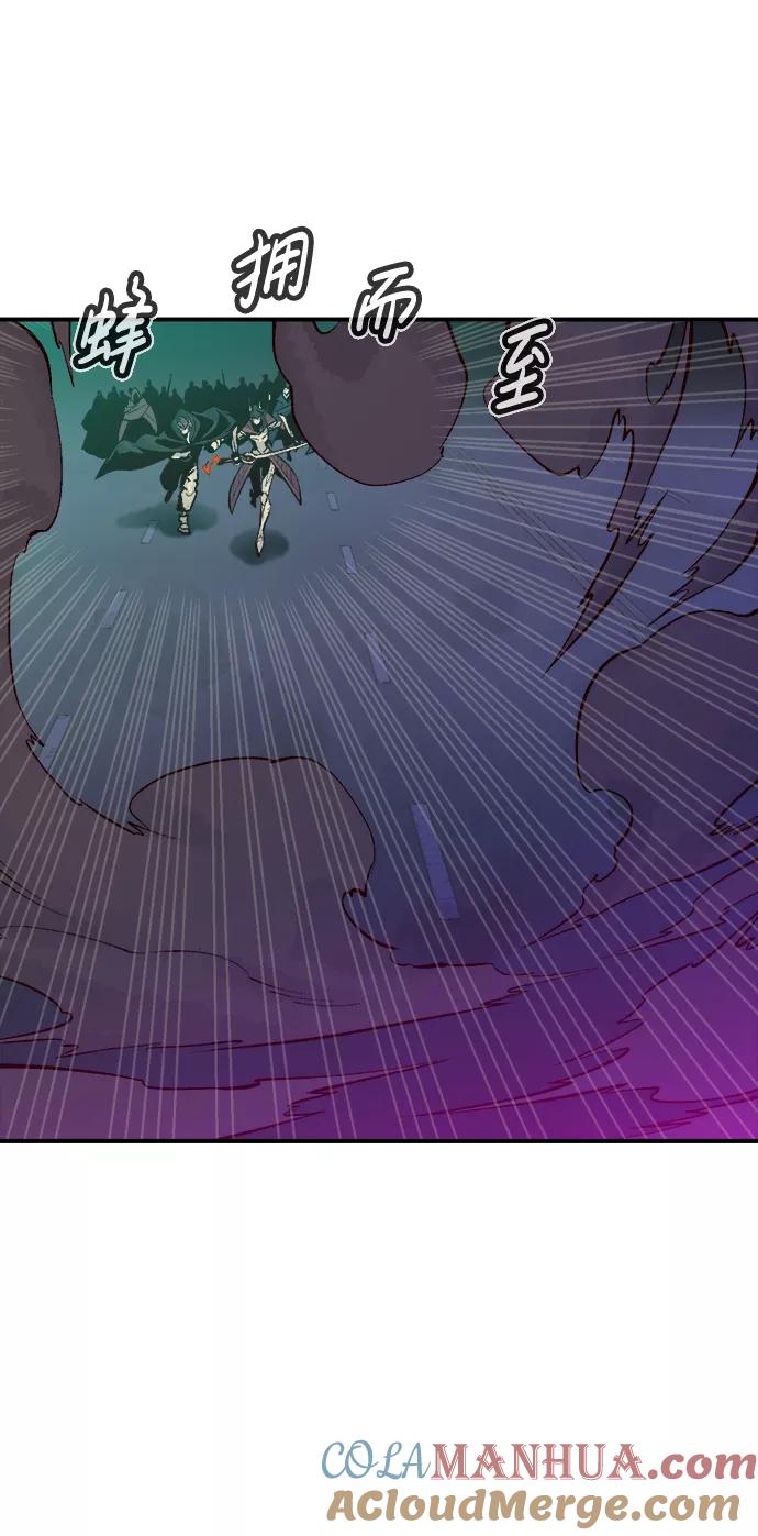 死灵法师：亡灵支配者 [第64话] 袭击浦岭区站（2） 第13页
