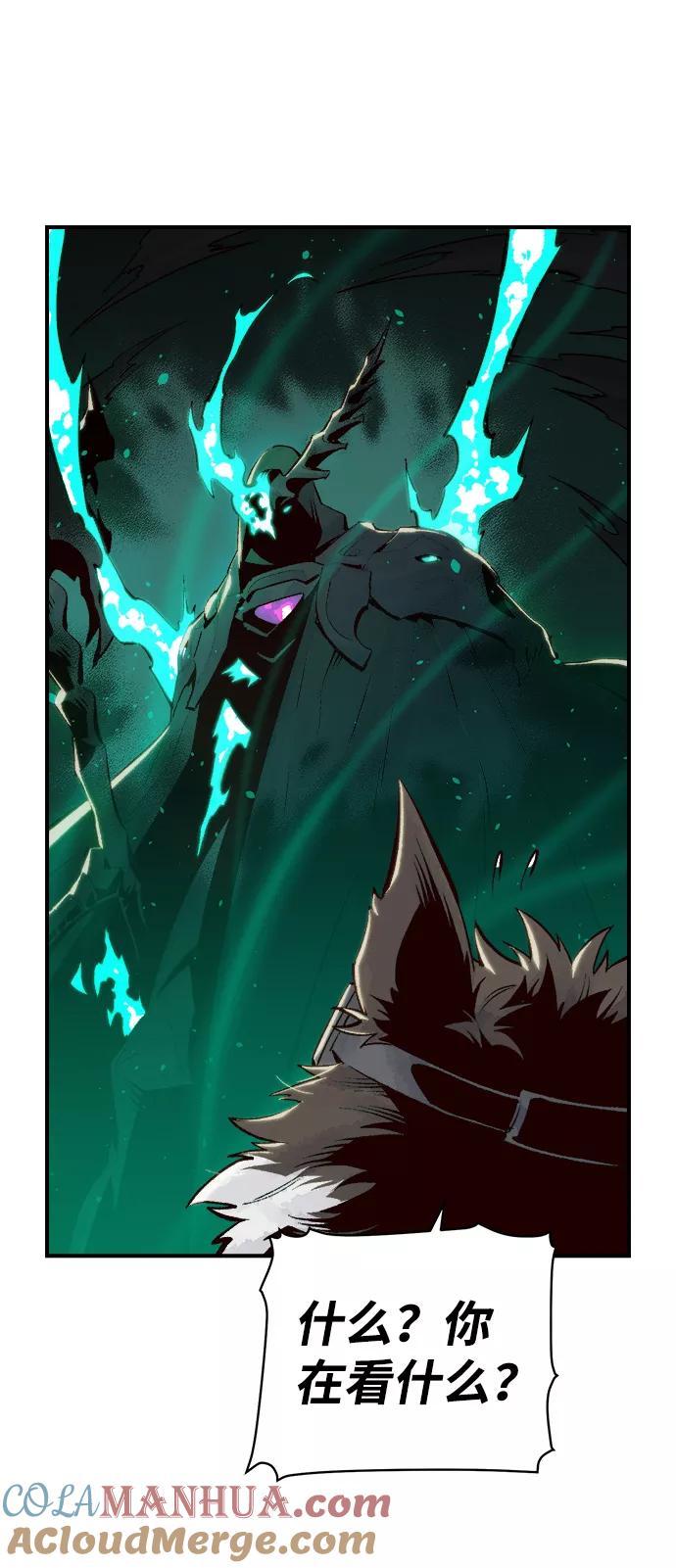 死灵法师：亡灵支配者 [第64话] 袭击浦岭区站（2） 第19页