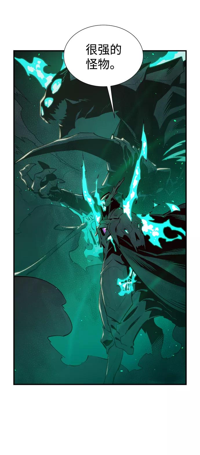 死灵法师：亡灵支配者 [第64话] 袭击浦岭区站（2） 第27页
