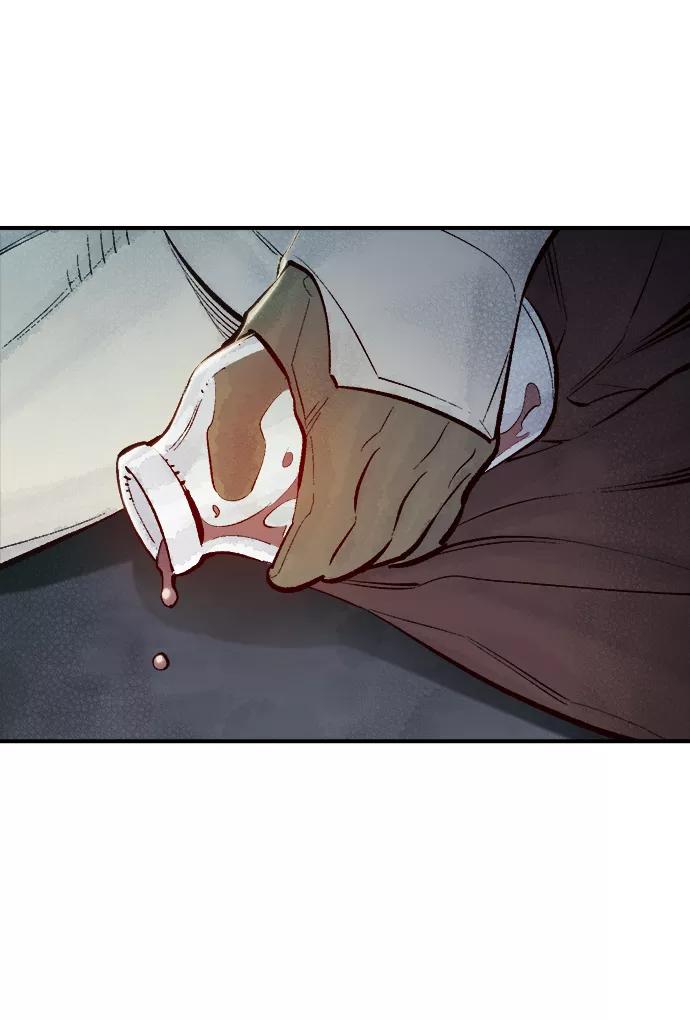 死灵法师：亡灵支配者 [第64话] 袭击浦岭区站（2） 第2页