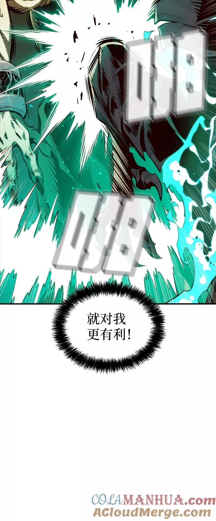 死灵法师：亡灵支配者 [第64话] 袭击浦岭区站（2） 第43页
