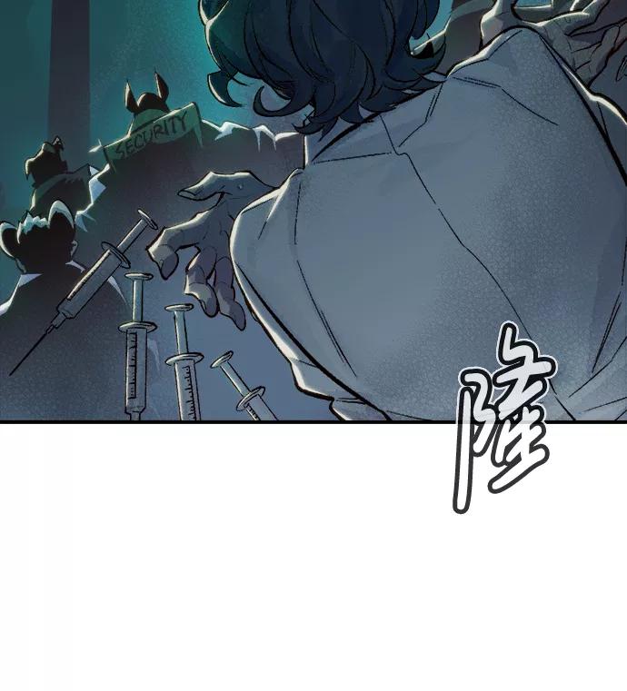 死灵法师：亡灵支配者 [第65话] 袭击浦岭区站（3） 第30页