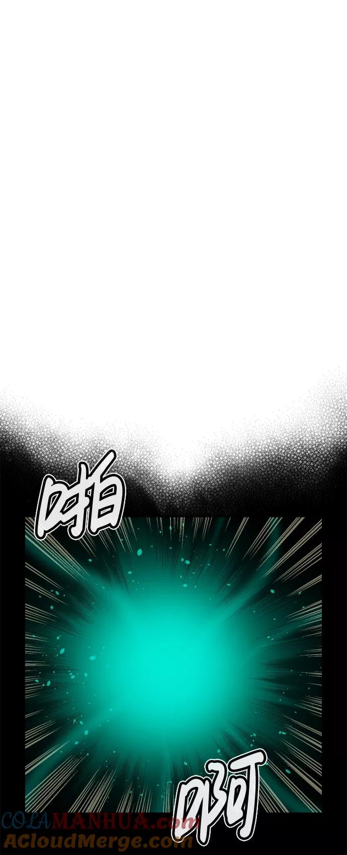 死灵法师：亡灵支配者 [第65话] 袭击浦岭区站（3） 第85页