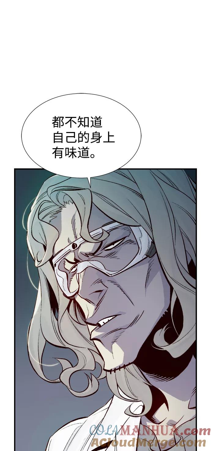 死灵法师：亡灵支配者 [第65话] 袭击浦岭区站（3） 第10页