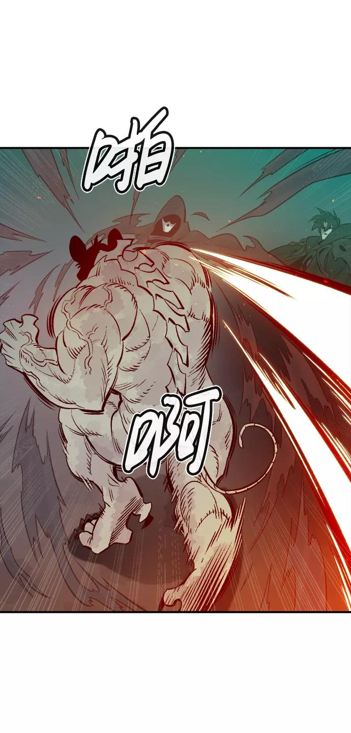 死灵法师：亡灵支配者 [第65话] 袭击浦岭区站（3） 第65页