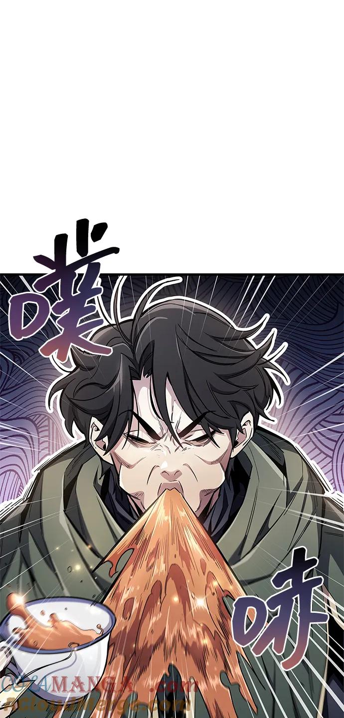 《隐瞒黑历史的玩家》第66话 第37页