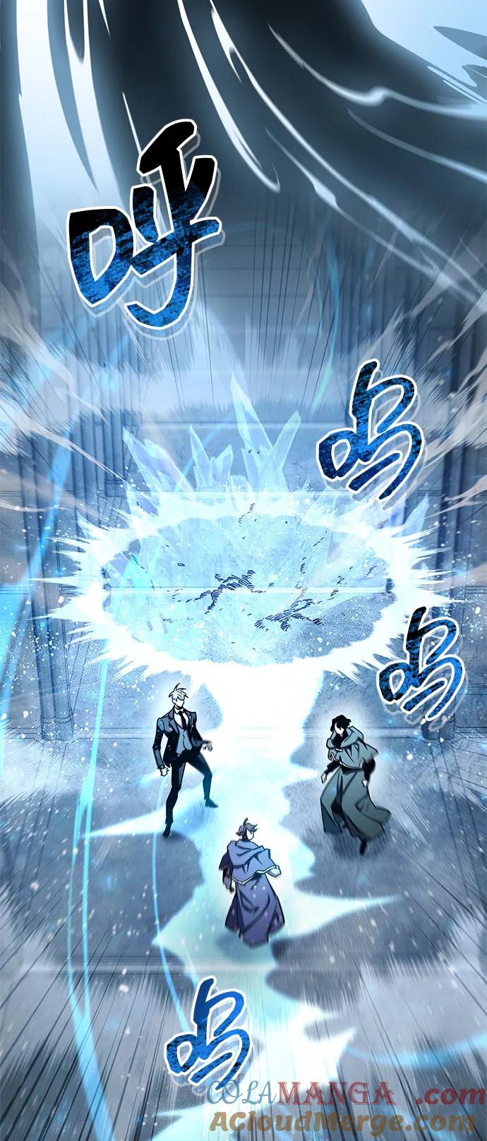 《隐瞒黑历史的玩家》第66话 第69页