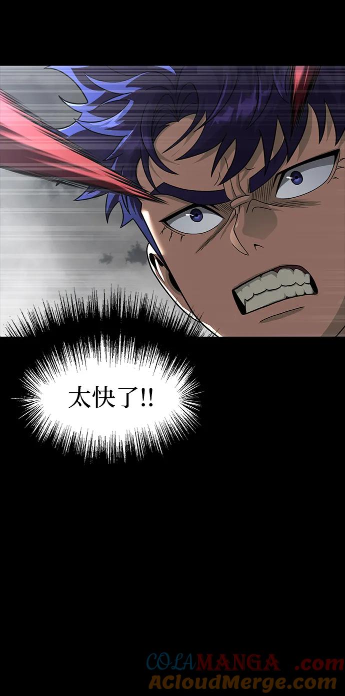 《吞噬钢铁的玩家》[第67话] 以下犯上 第37页