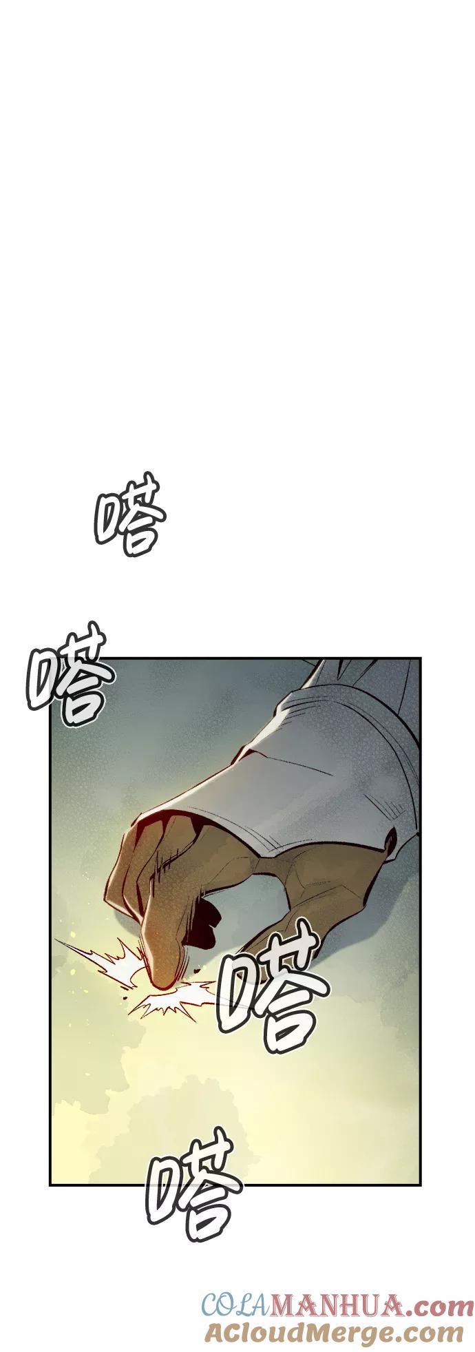 死灵法师：亡灵支配者 [第67话] Y街站，丧尸生存战（1） 第25页