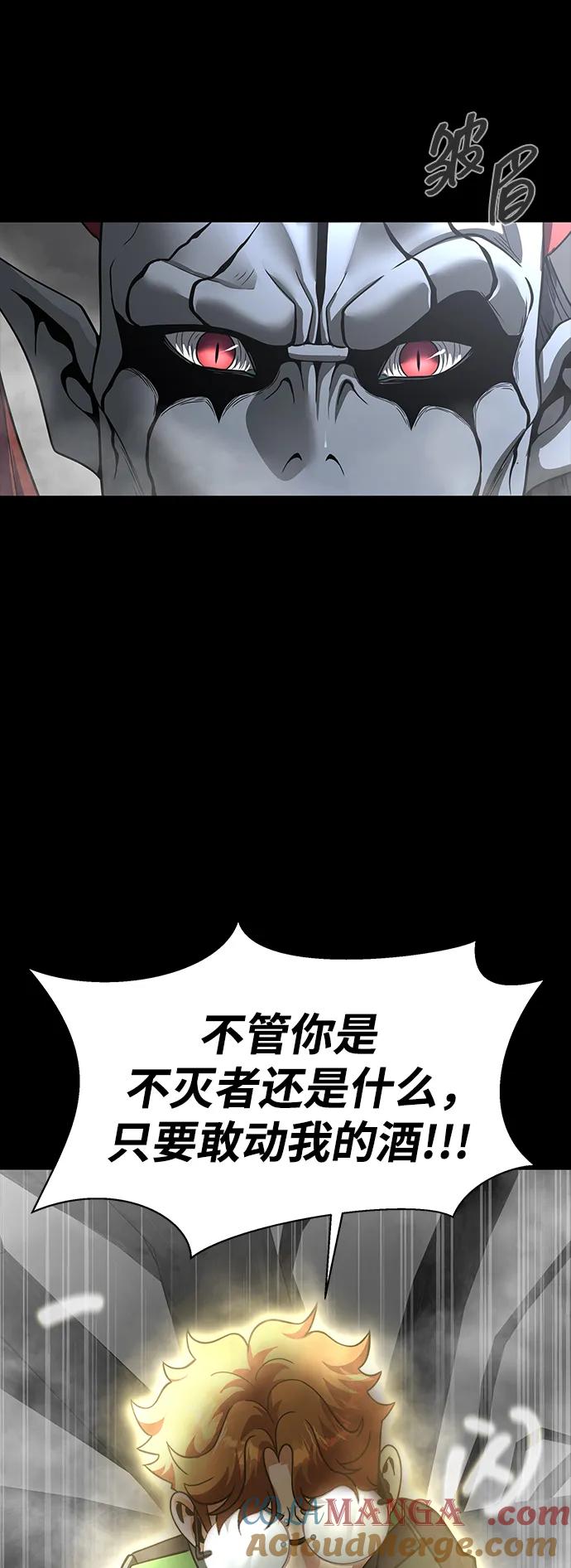 《吞噬钢铁的玩家》[第67话] 以下犯上 第69页
