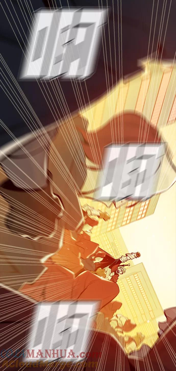 死灵法师：亡灵支配者 [第67话] Y街站，丧尸生存战（1） 第49页