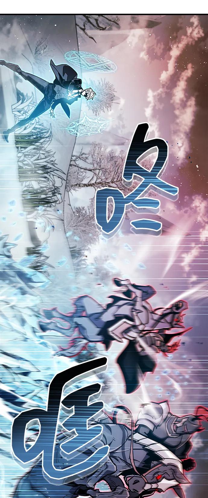 《隐瞒黑历史的玩家》第68话 第54页