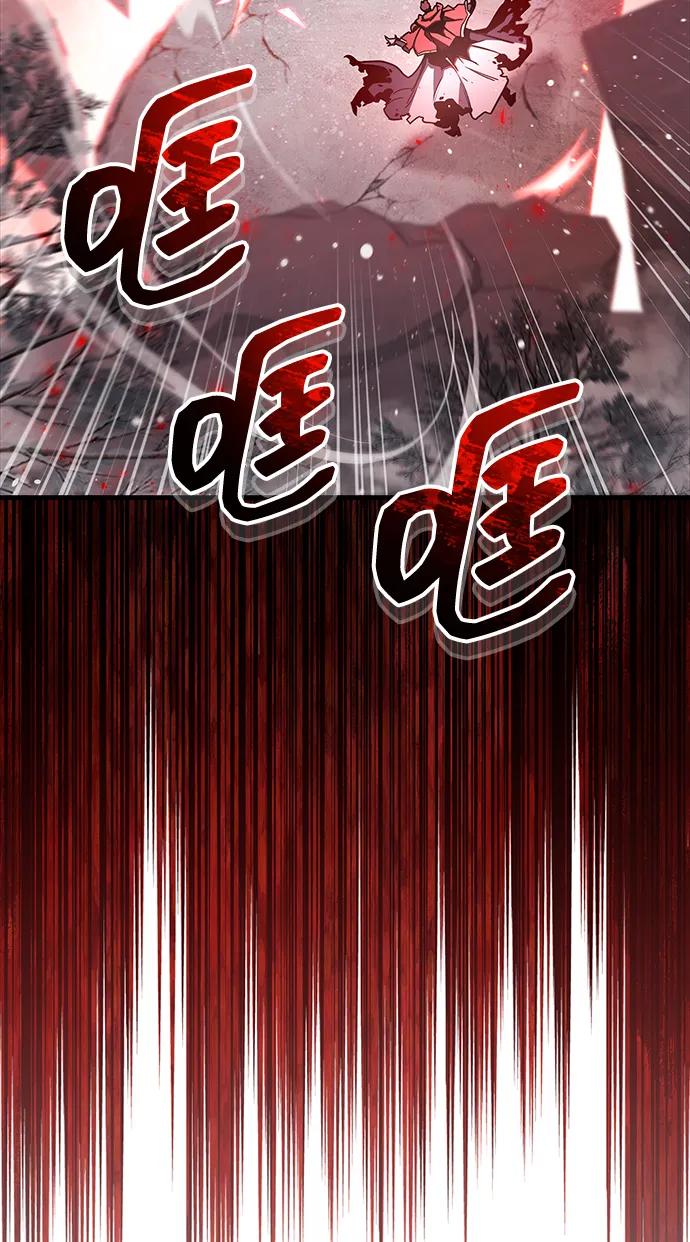 《隐瞒黑历史的玩家》第68话 第39页