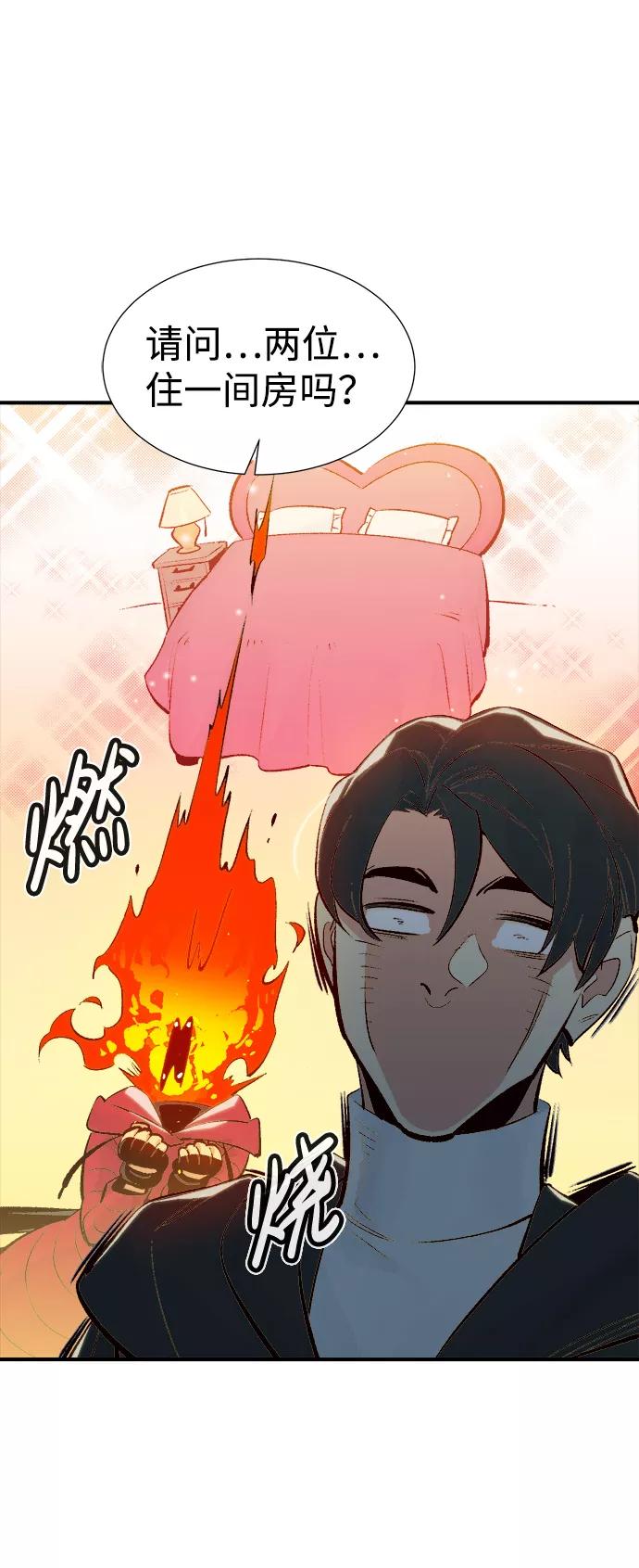 死灵法师：亡灵支配者 [第68话] Y街站，丧尸生存战（2） 第62页
