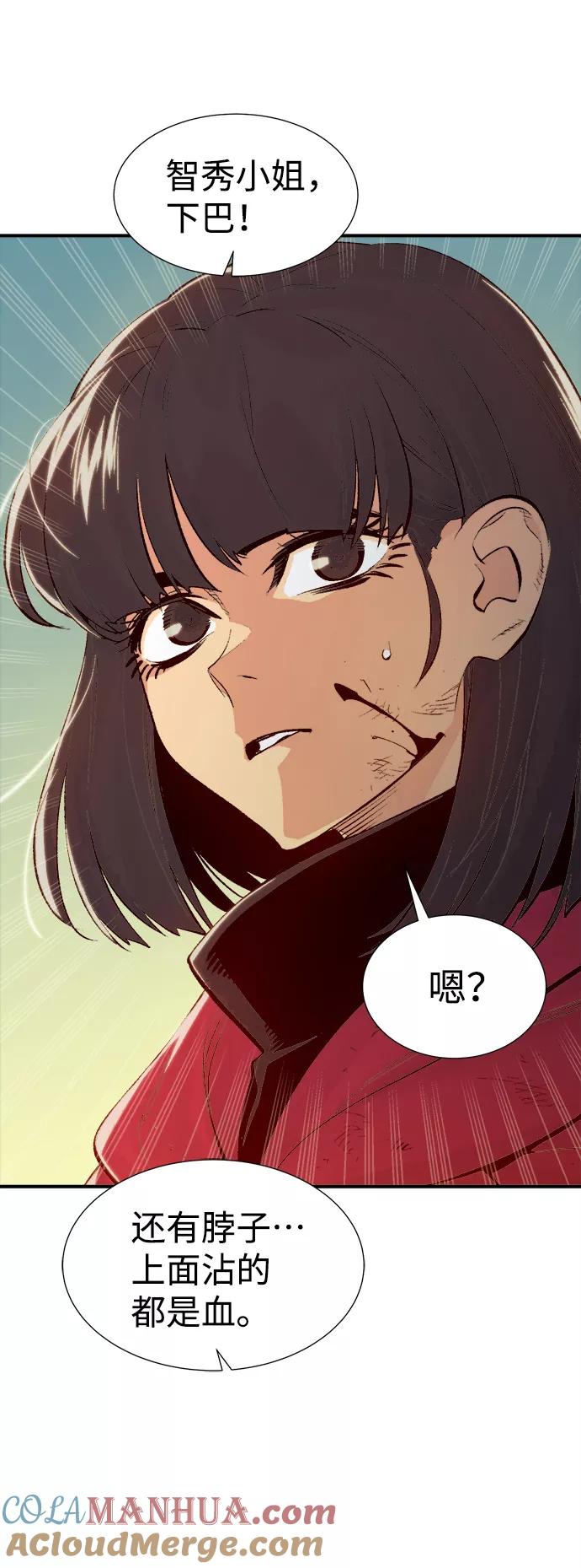 死灵法师：亡灵支配者 [第68话] Y街站，丧尸生存战（2） 第19页