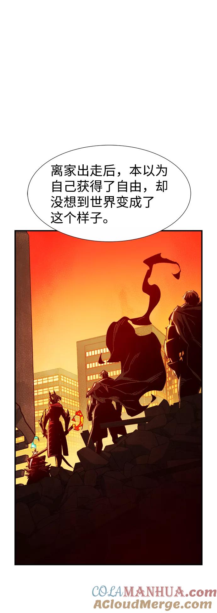 死灵法师：亡灵支配者 [第68话] Y街站，丧尸生存战（2） 第28页