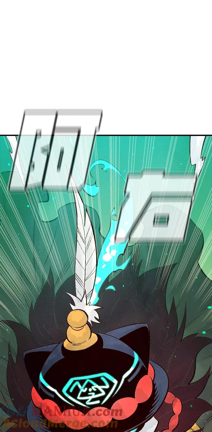 死灵法师：亡灵支配者 [第68话] Y街站，丧尸生存战（2） 第70页