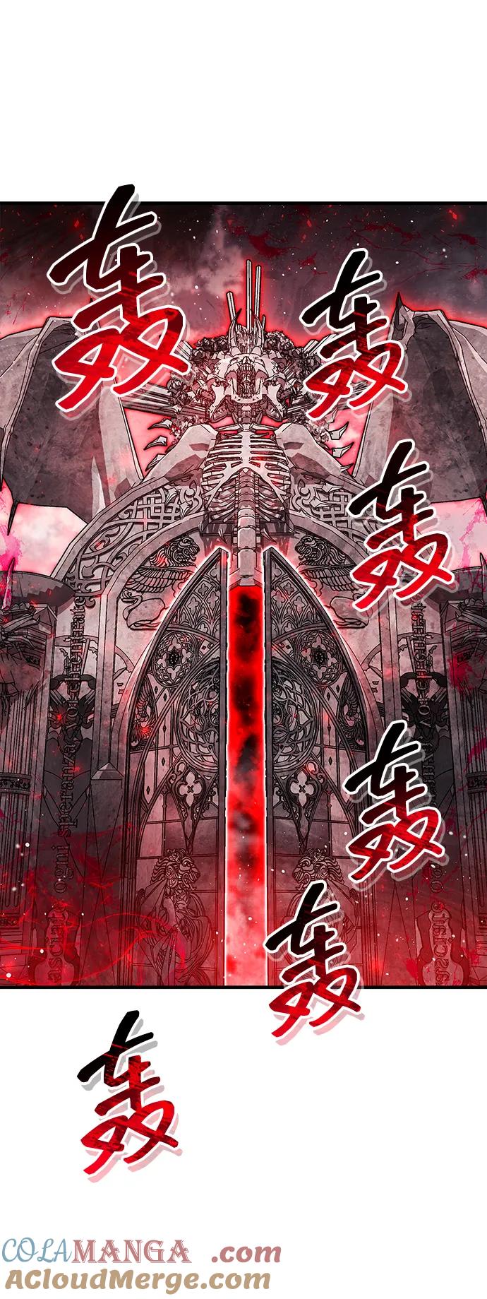 《隐瞒黑历史的玩家》第68话 第49页