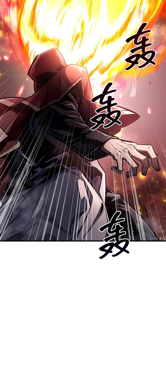《隐瞒黑历史的玩家》第68话 第3页
