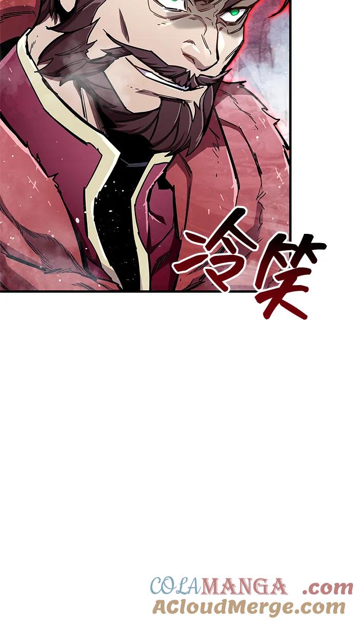 《隐瞒黑历史的玩家》第68话 第21页