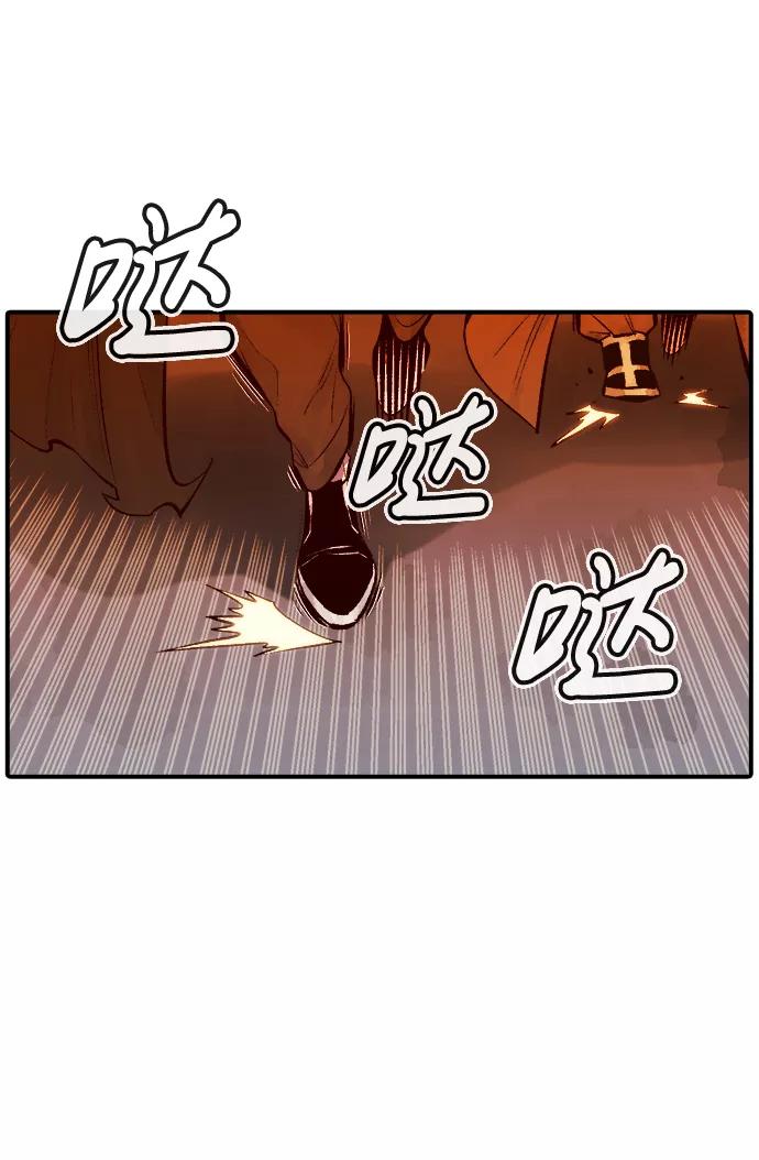死灵法师：亡灵支配者 [第68话] Y街站，丧尸生存战（2） 第81页