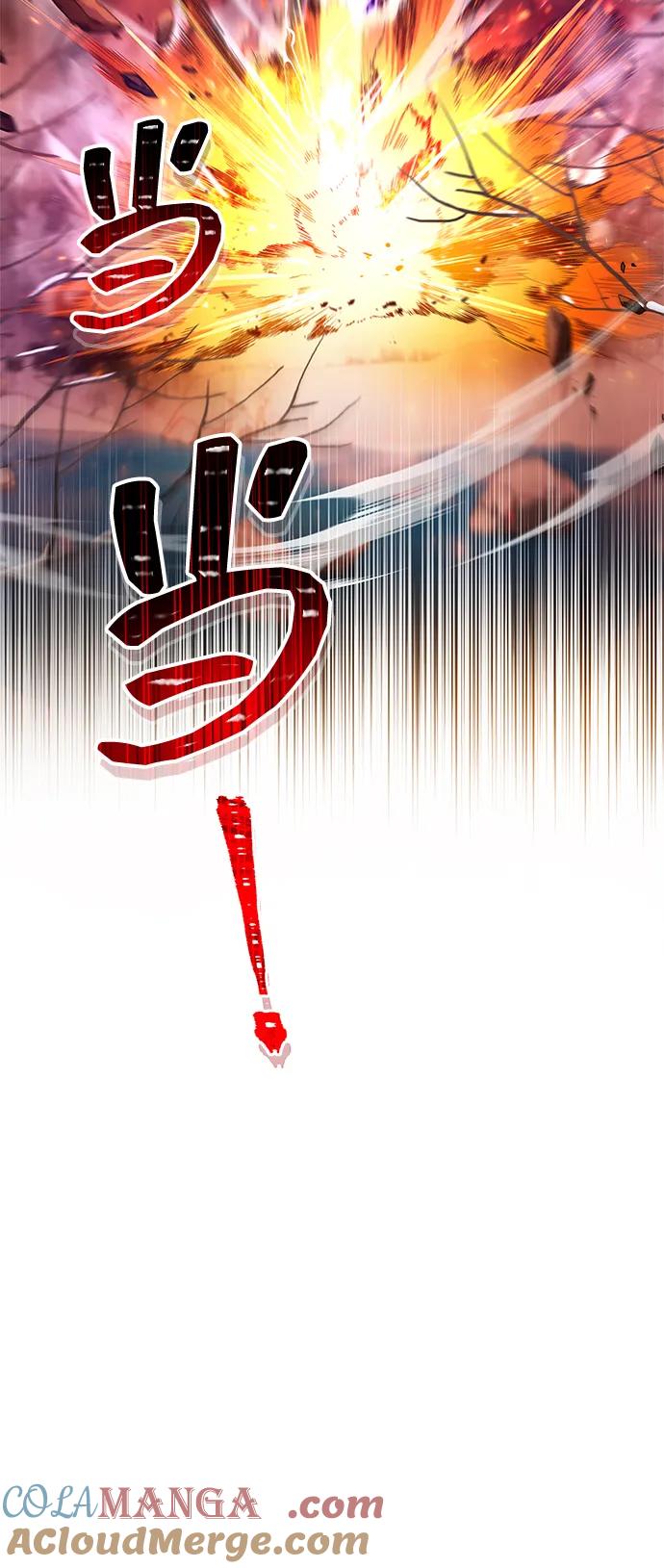 《隐瞒黑历史的玩家》第68话 第5页