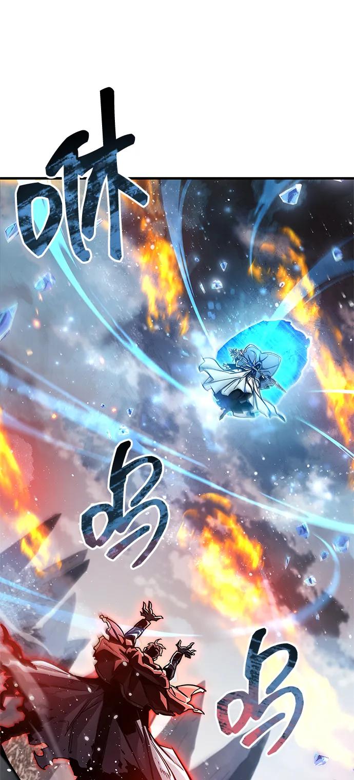 《隐瞒黑历史的玩家》第68话 第18页