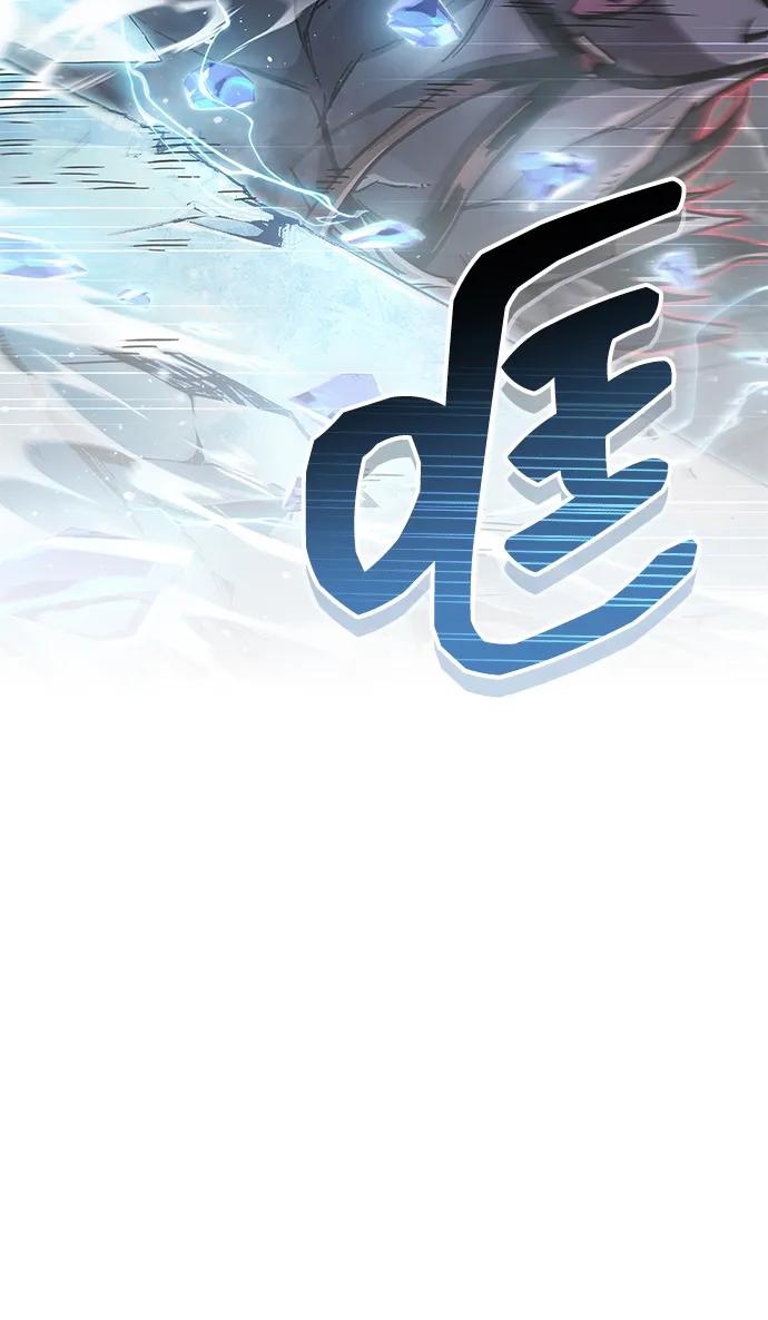 《隐瞒黑历史的玩家》第68话 第56页