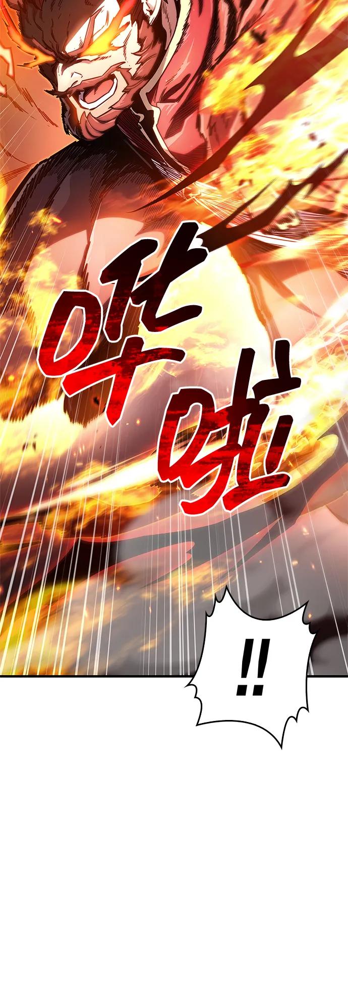 《隐瞒黑历史的玩家》第68话 第8页