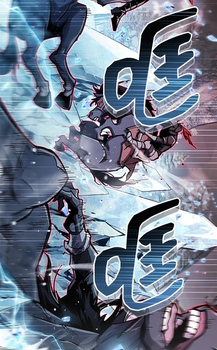 《隐瞒黑历史的玩家》第68话 第55页