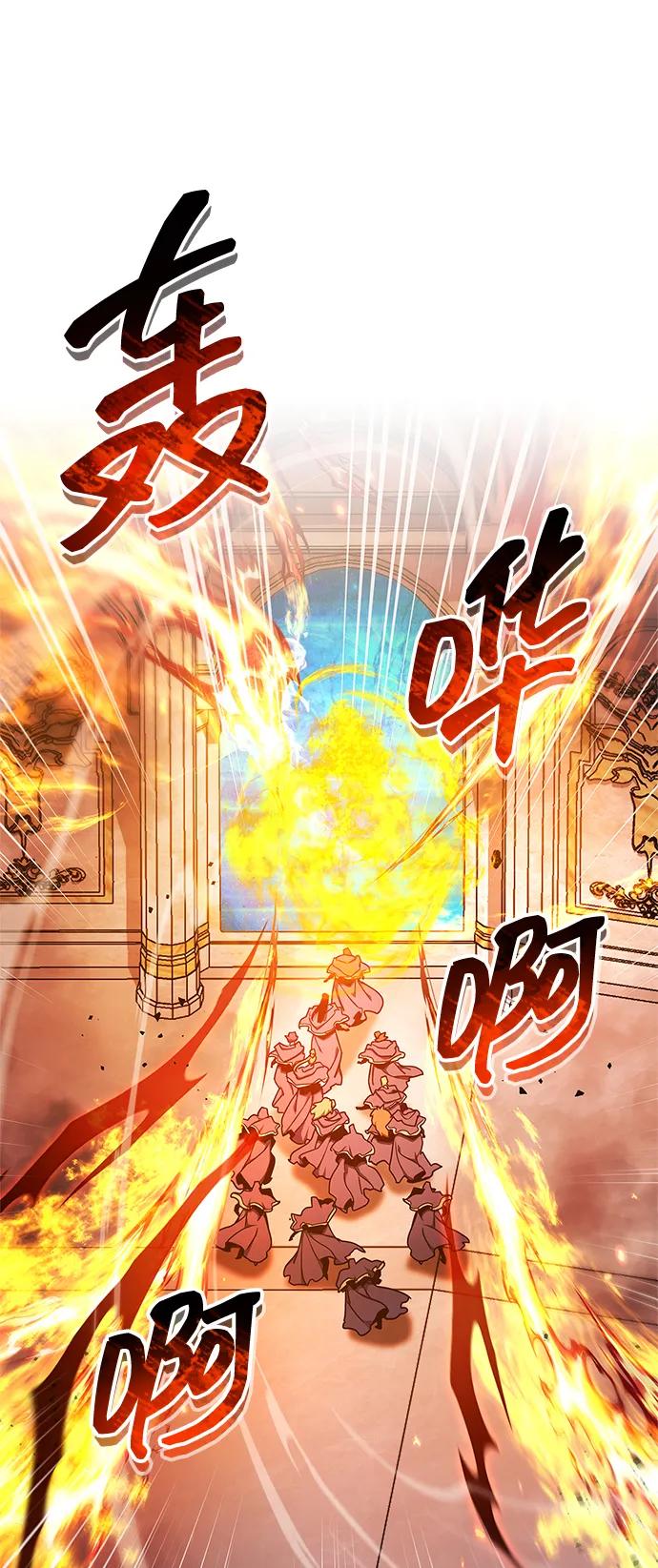 《隐瞒黑历史的玩家》第68话 第10页