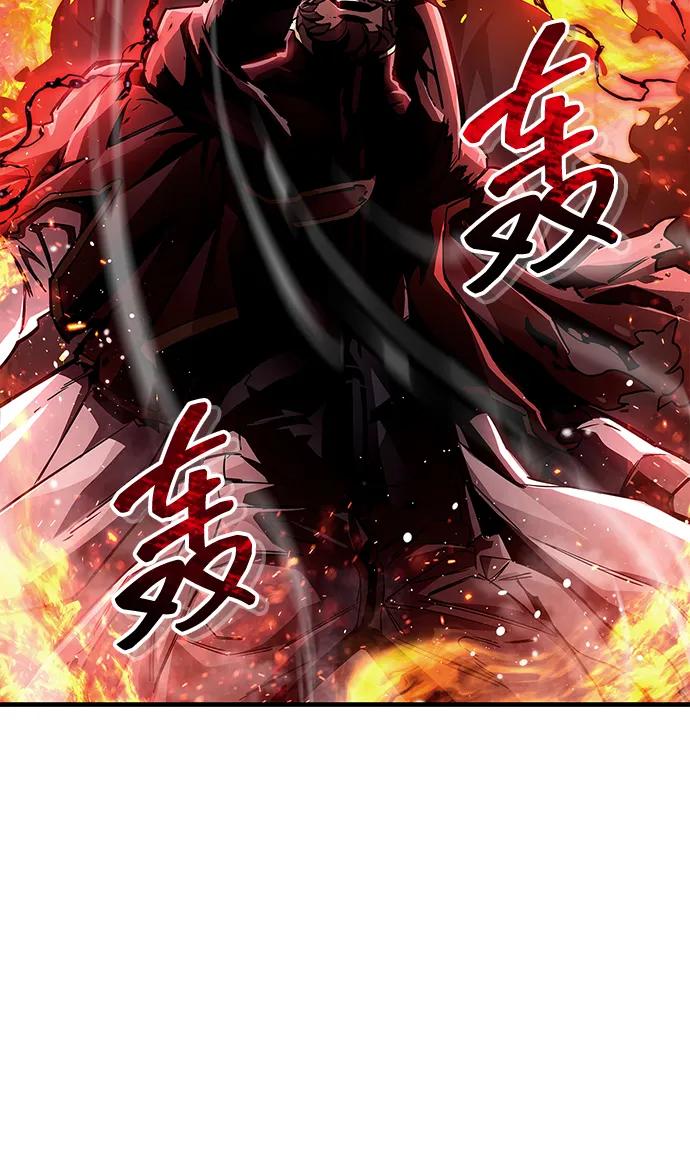 《隐瞒黑历史的玩家》第68话 第43页