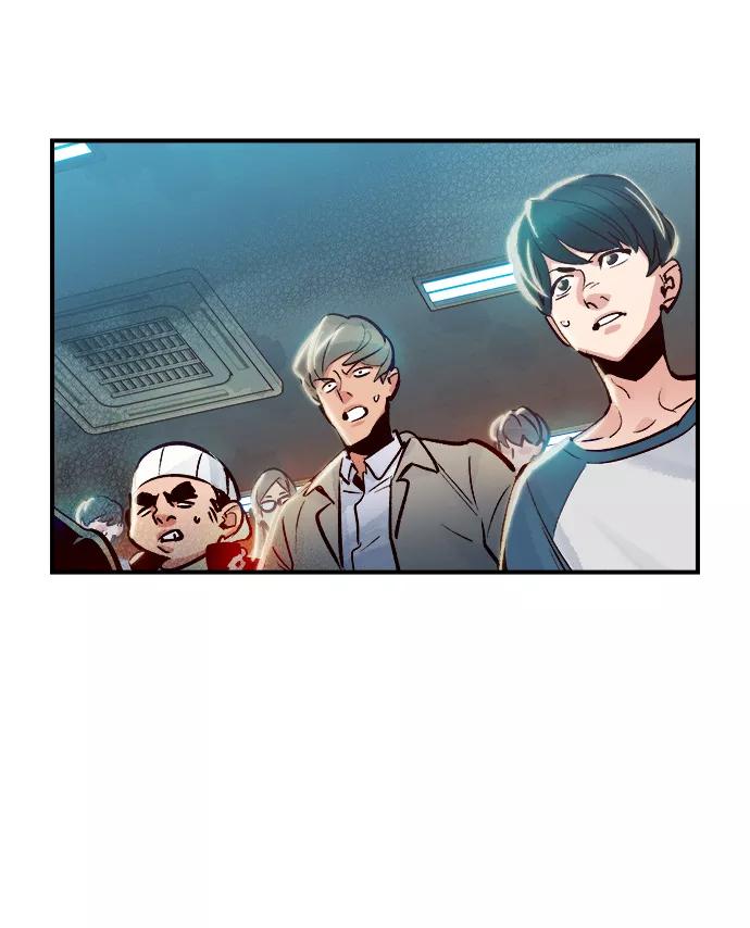 死灵法师：亡灵支配者 [第6话] 人文社会科学馆的怪兽BOSS（3） 第89页
