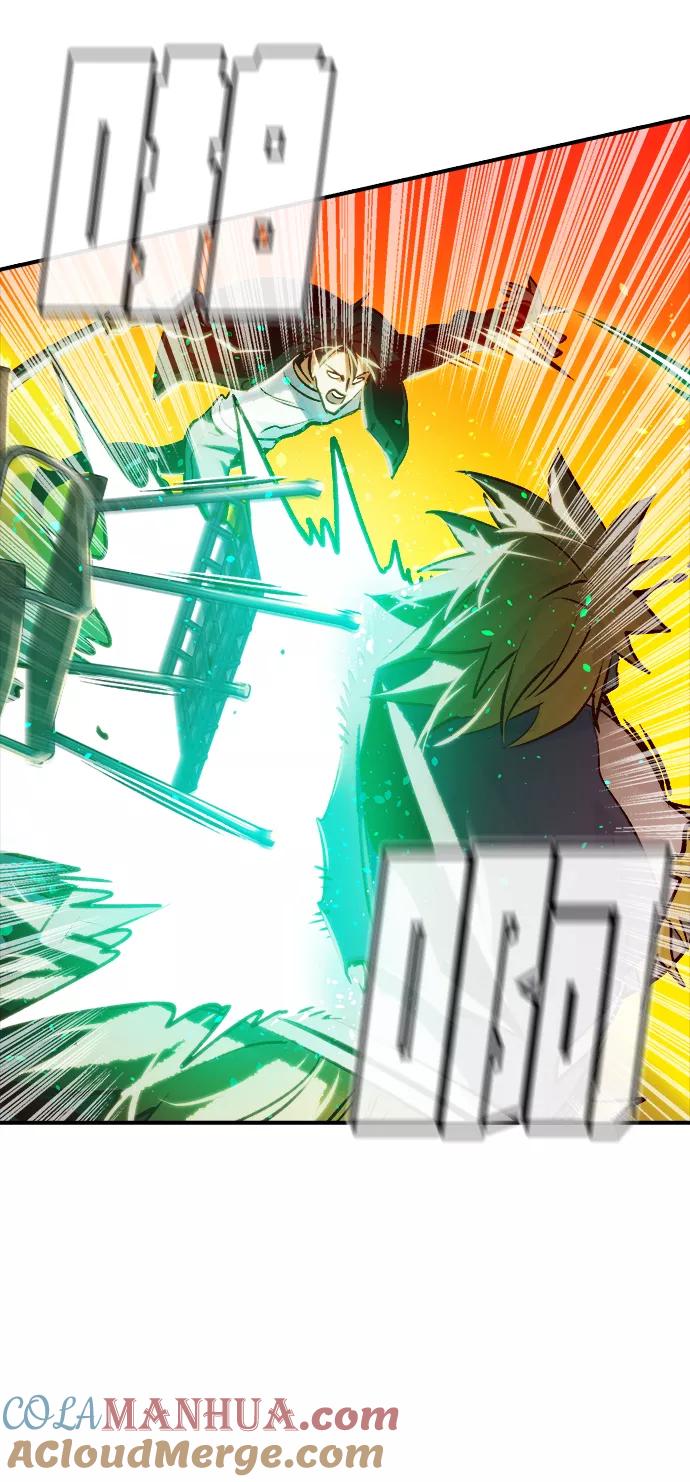 死灵法师：亡灵支配者 [第6话] 人文社会科学馆的怪兽BOSS（3） 第25页