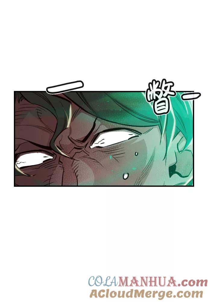 死灵法师：亡灵支配者 [第6话] 人文社会科学馆的怪兽BOSS（3） 第91页