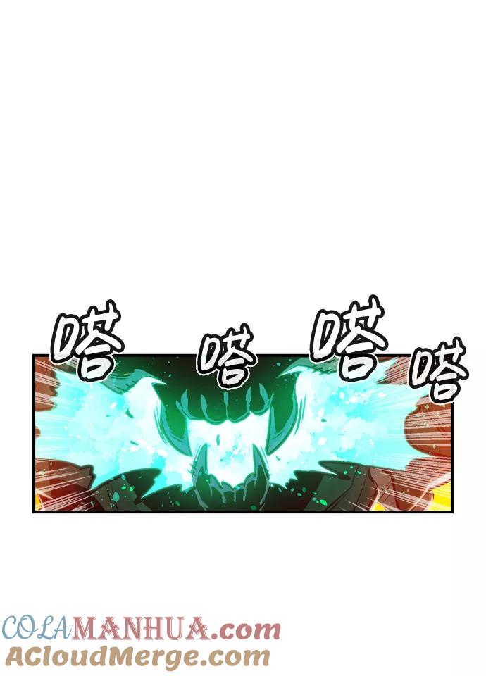 死灵法师：亡灵支配者 [第6话] 人文社会科学馆的怪兽BOSS（3） 第19页