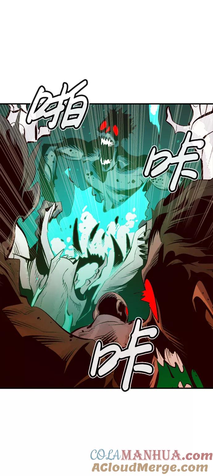 死灵法师：亡灵支配者 [第69话] Y街站，丧尸生存战（3） 第52页