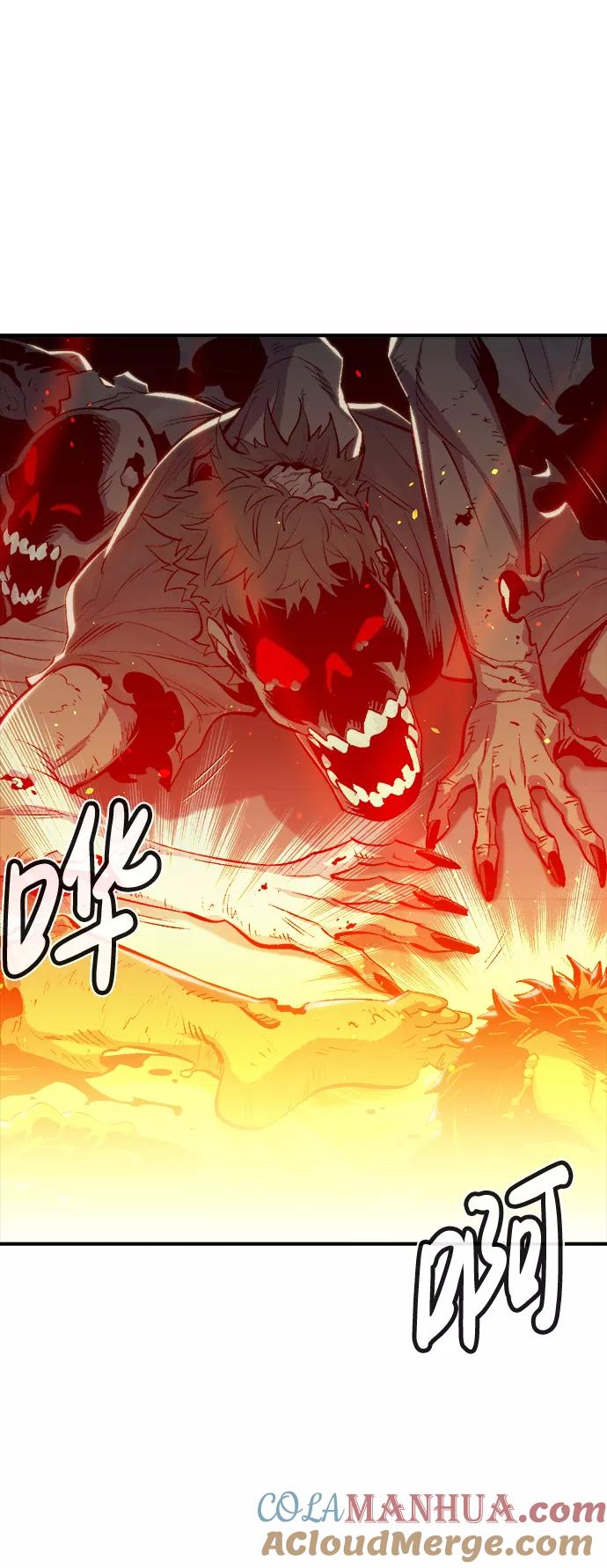 死灵法师：亡灵支配者 [第69话] Y街站，丧尸生存战（3） 第34页