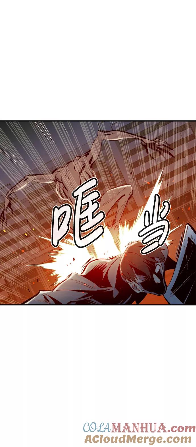 死灵法师：亡灵支配者 [第69话] Y街站，丧尸生存战（3） 第85页