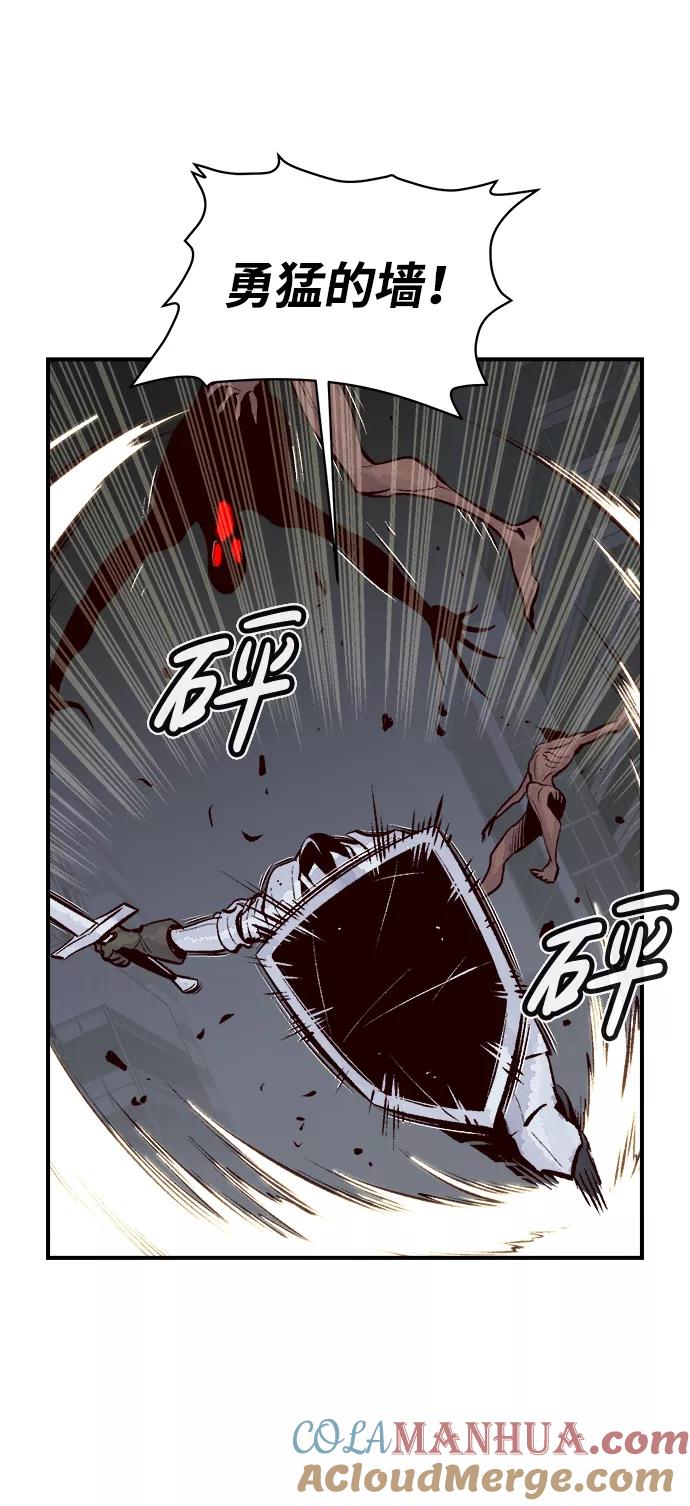 死灵法师：亡灵支配者 [第70话] Y街站，丧尸生存战（4） 第31页