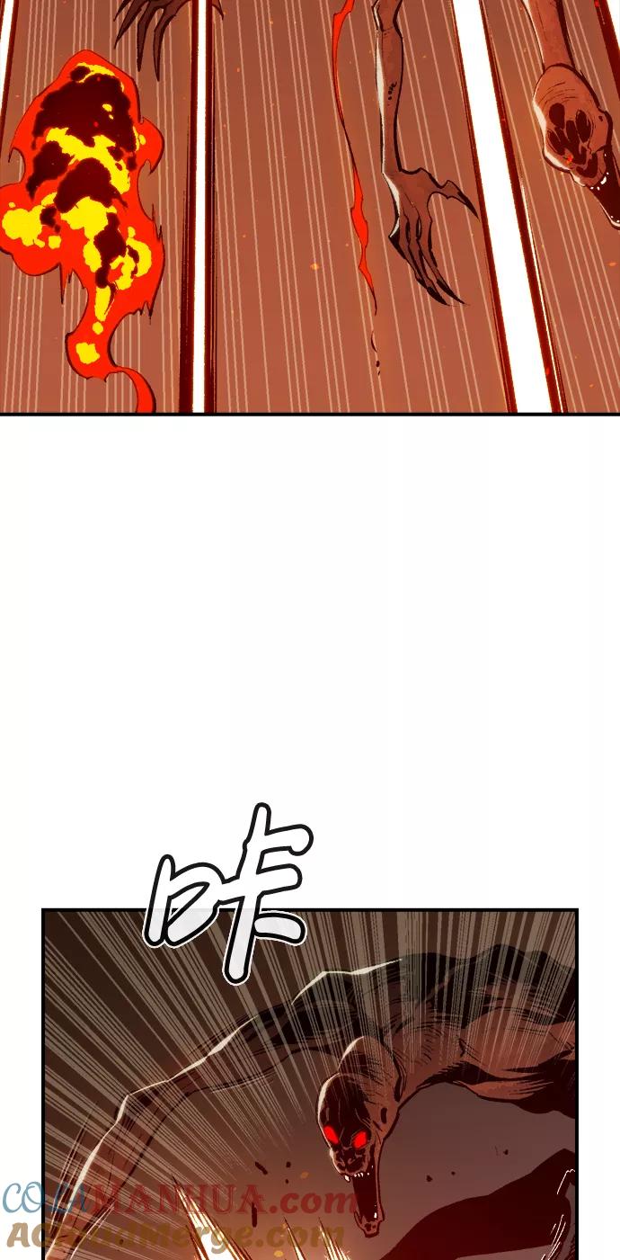 死灵法师：亡灵支配者 [第70话] Y街站，丧尸生存战（4） 第10页
