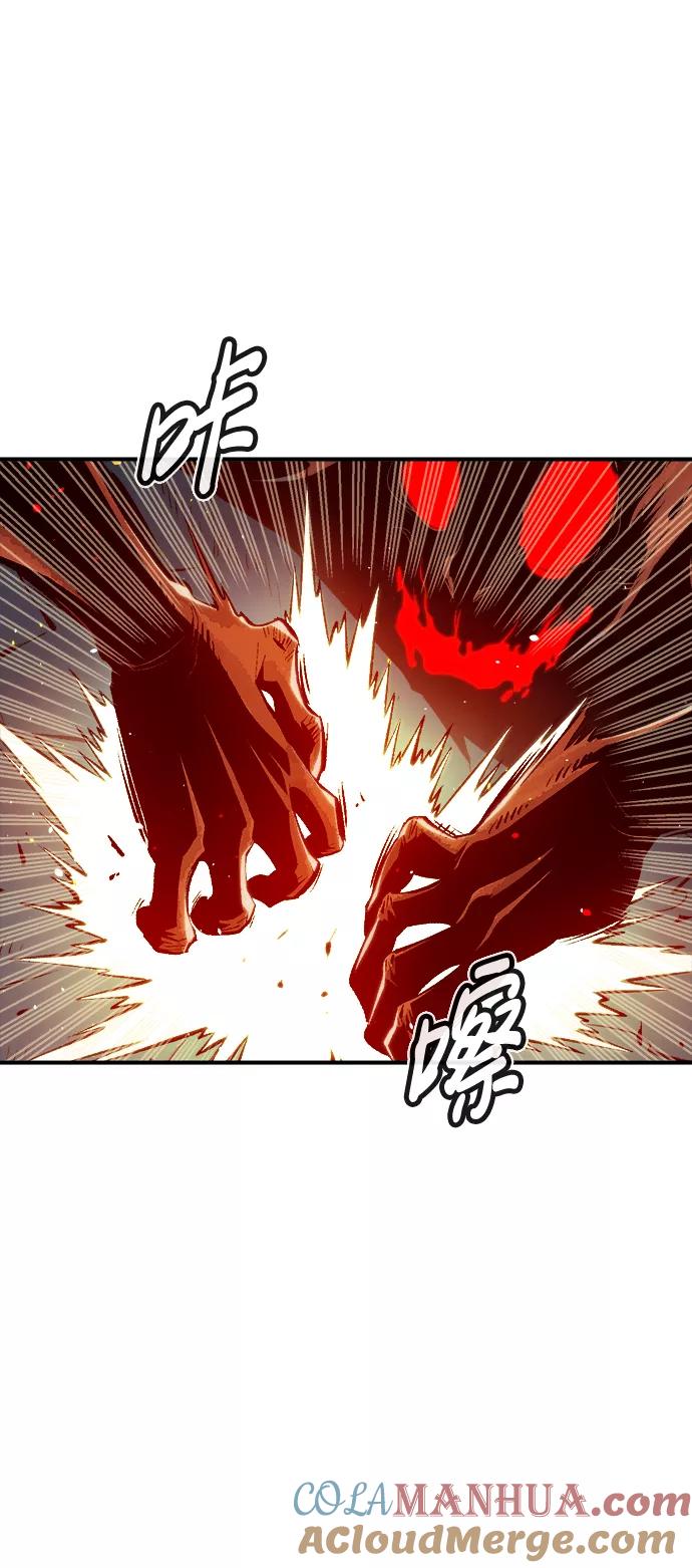 死灵法师：亡灵支配者 [第70话] Y街站，丧尸生存战（4） 第13页