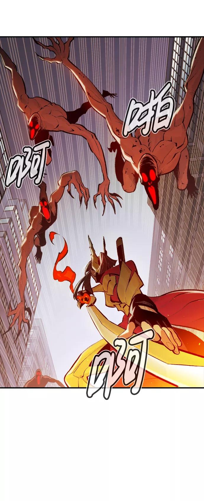 死灵法师：亡灵支配者 [第71话] Y街站地下的秘密设施（1） 第3页