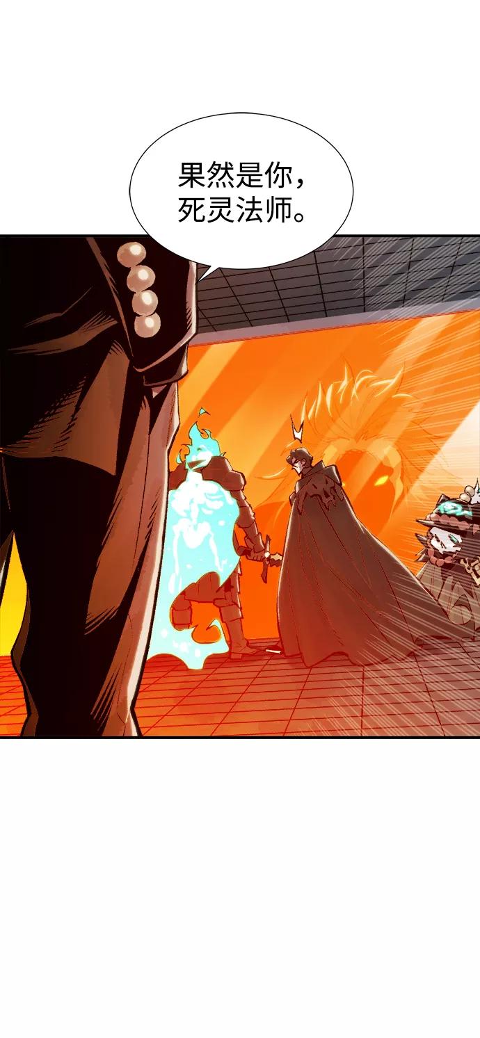 死灵法师：亡灵支配者 [第71话] Y街站地下的秘密设施（1） 第80页