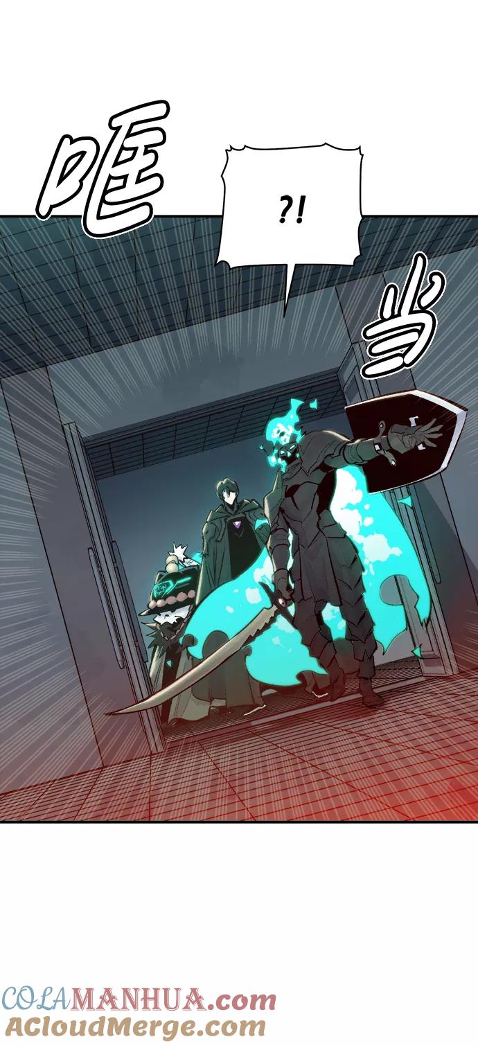 死灵法师：亡灵支配者 [第71话] Y街站地下的秘密设施（1） 第73页