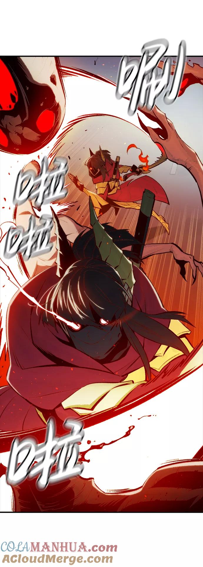 死灵法师：亡灵支配者 [第71话] Y街站地下的秘密设施（1） 第4页